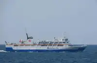 Ro-Ro-alus myynnissä