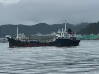 Oil/Chemical tanker Myytävänä
