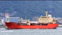 Oil/Chemical tanker Myytävänä