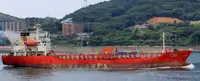 Oil/Chemical tanker Myytävänä