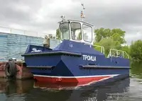Vetolaiva myynnissä