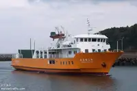 Ro-Ro ship Myytävänä