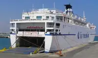 Ro-Ro-alus myynnissä
