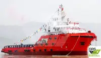 Fast Supply Vessel (FSV) Myytävänä