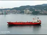 Oil/Chemical tanker Myytävänä
