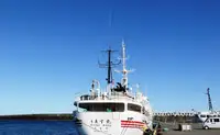 Tutkimusalus myynnissä