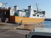 Ro-Ro-alus myynnissä
