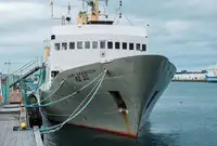 Tutkimusalus Myytävänä