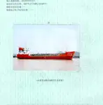 Oil/Chemical tanker Myytävänä