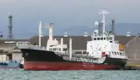 Oil/Chemical tanker Myytävänä
